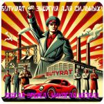 Бутират GHB 99,8%  VHQ концентрат (Oxy) в Зернограде