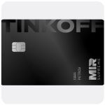 Дебетовая карта Тинькофф банк (именная на дропа) в Зернограде Дебетовая карта Тинькофф банк (именная на дропа) в Зернограде